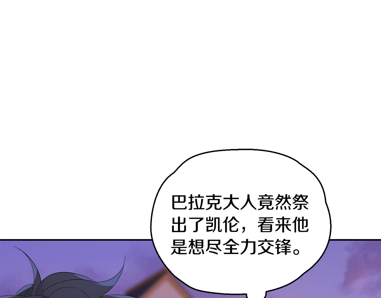 第72话 本能77