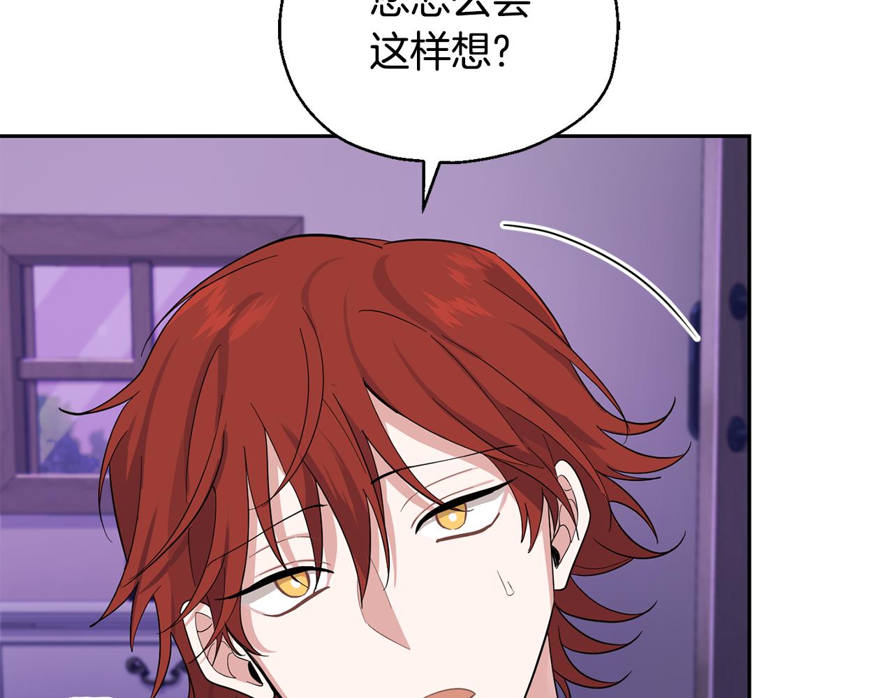 第79话 原来的身体28