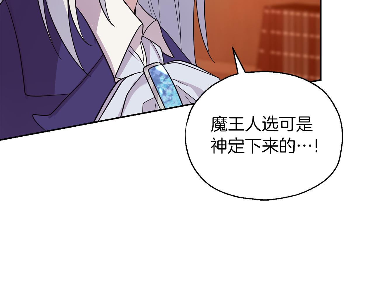第93话 紫晶神女200