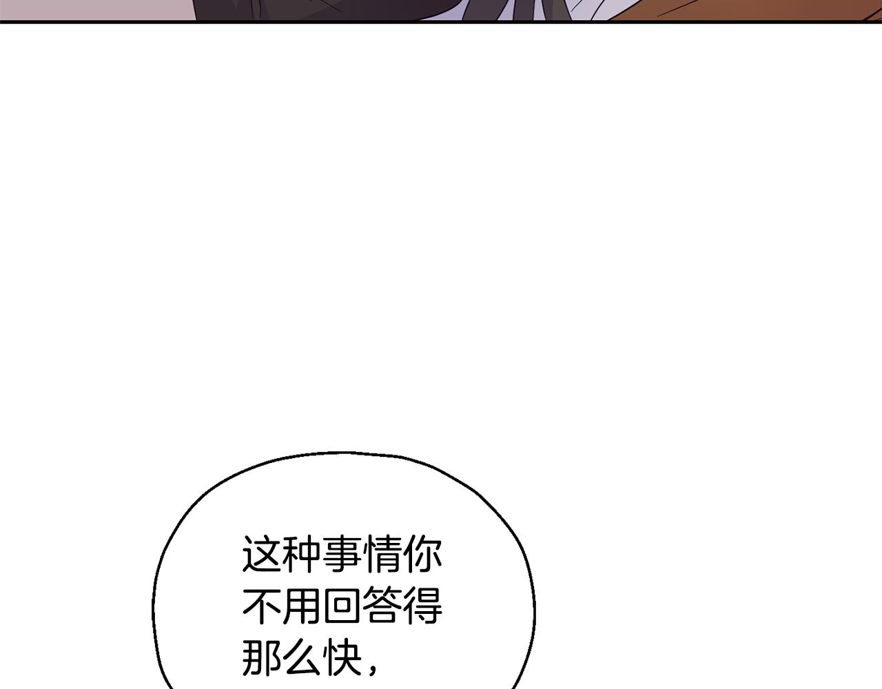 第97话 不能坐以待毙27