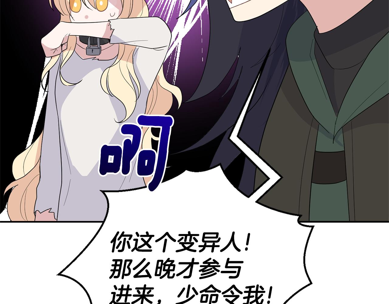 第75话 手环169