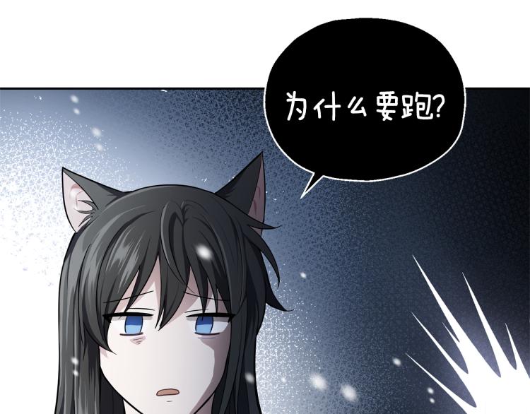 第33话  银发的秘密20