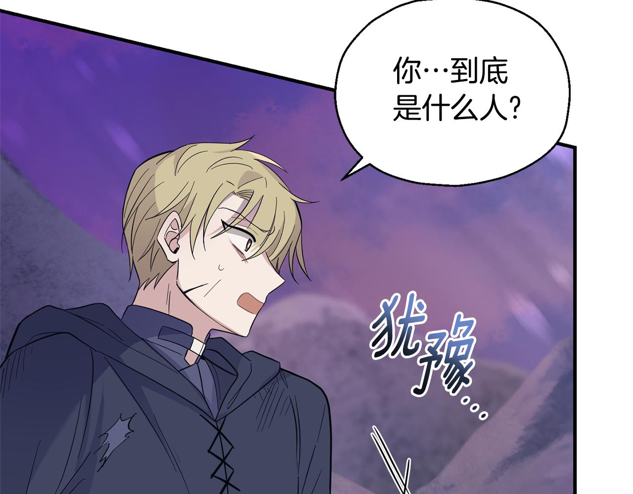 第101话 再见好友？183