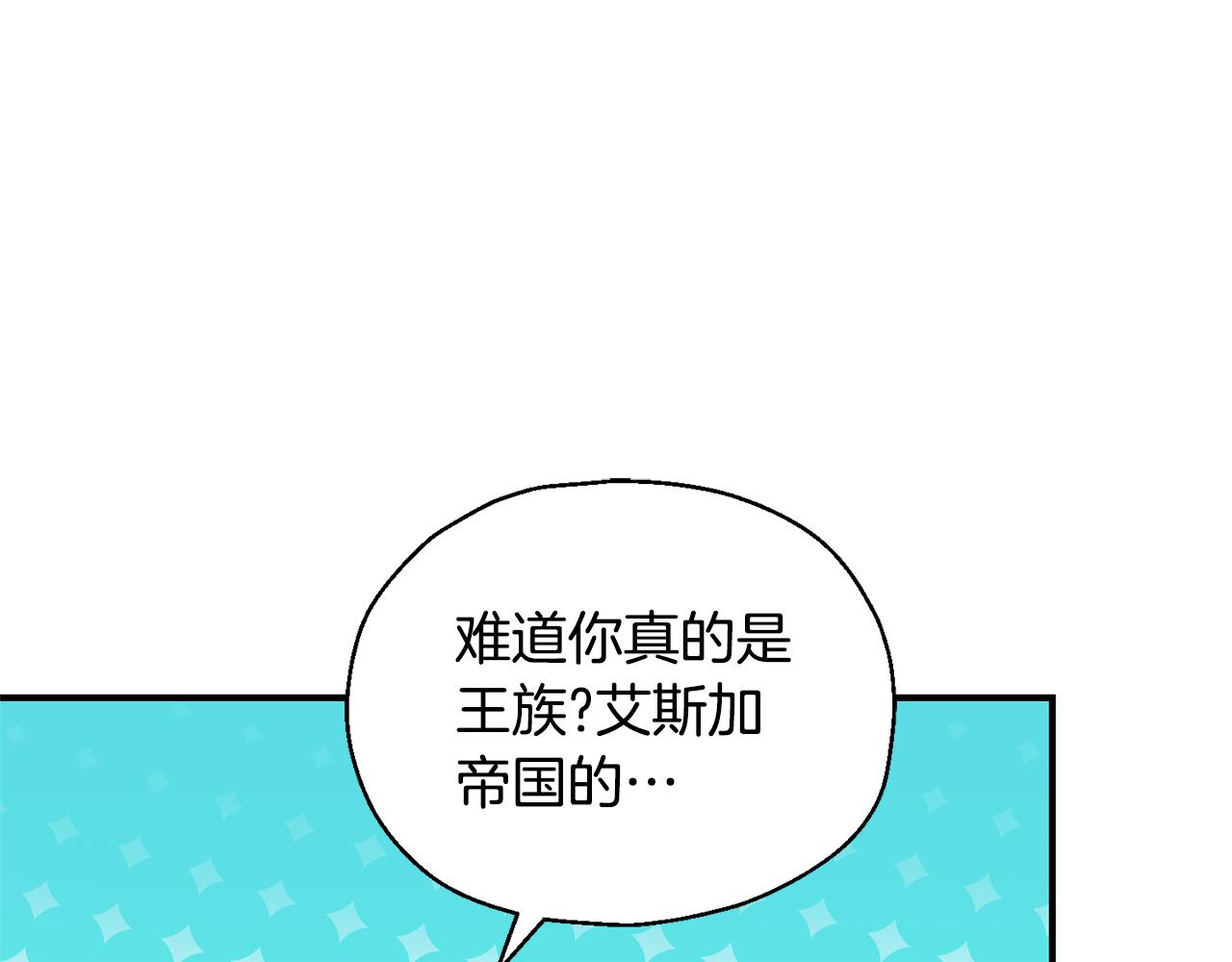 第101话 再见好友？158