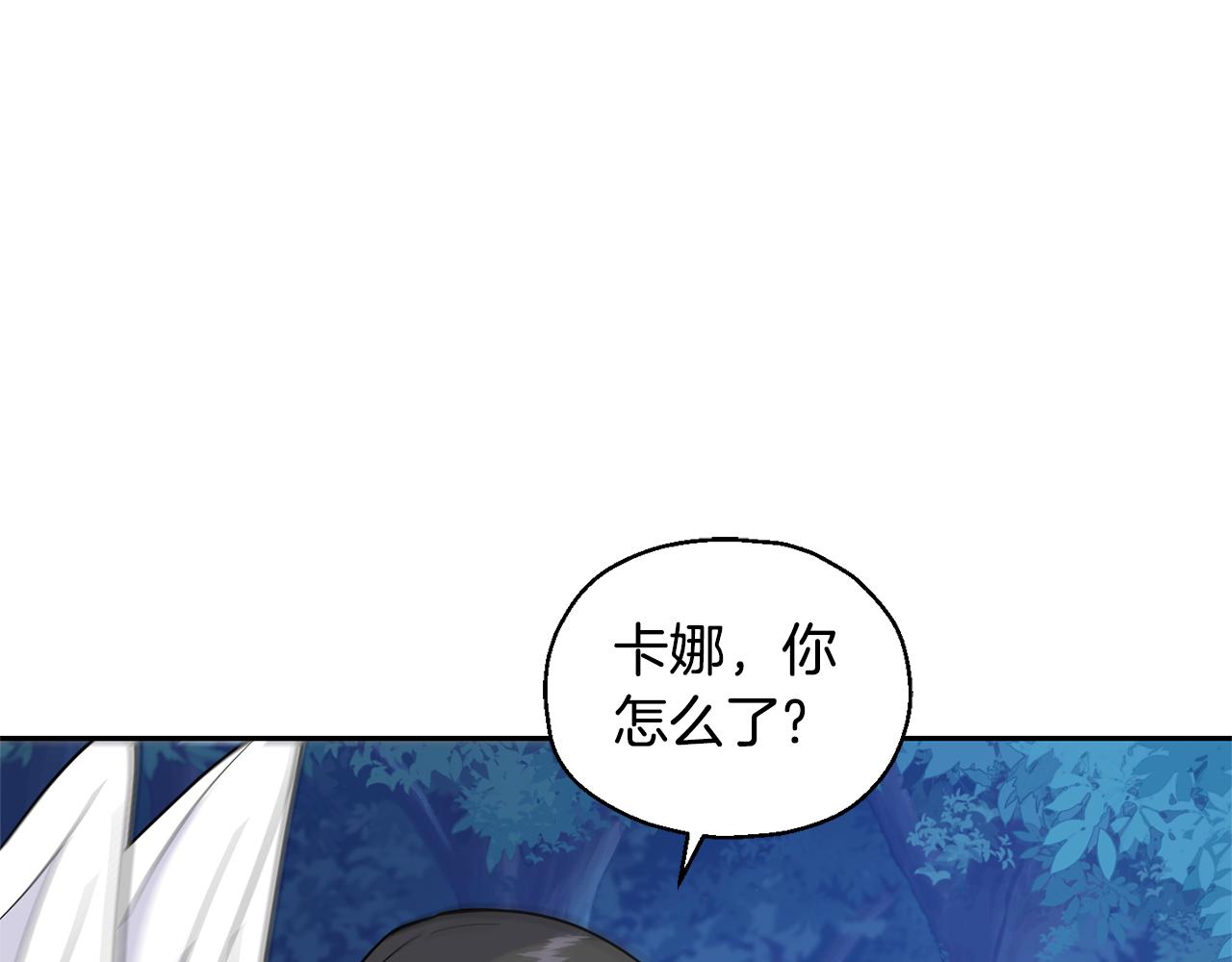 第83话 揭开真相73