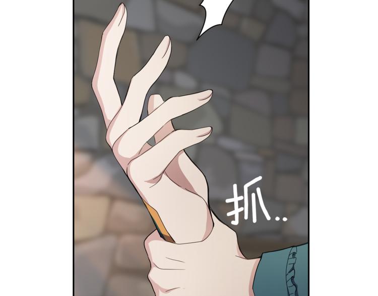 第24话 变身之谜122