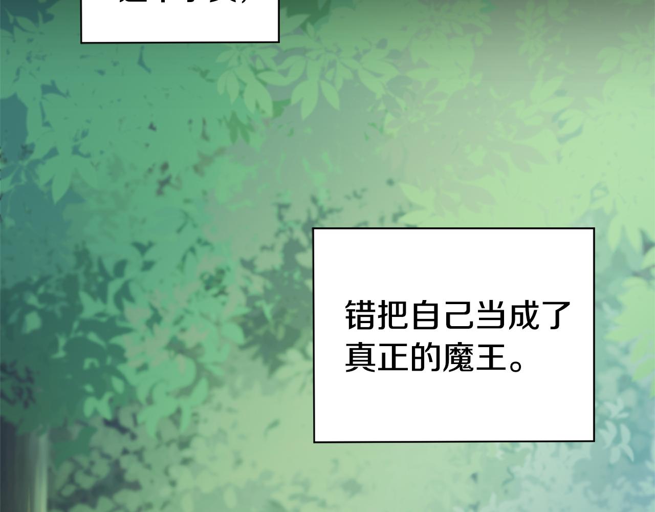 第89话 属於我39