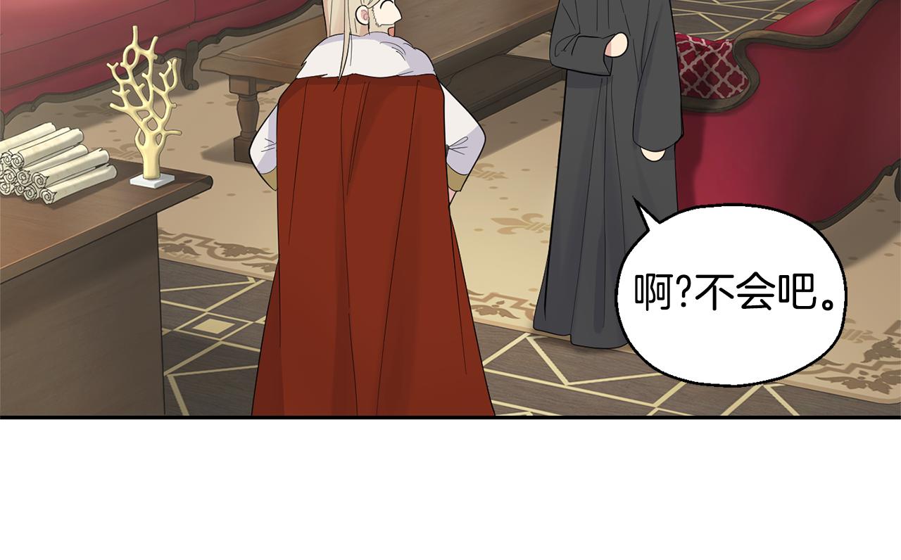 第64话 奴隶9