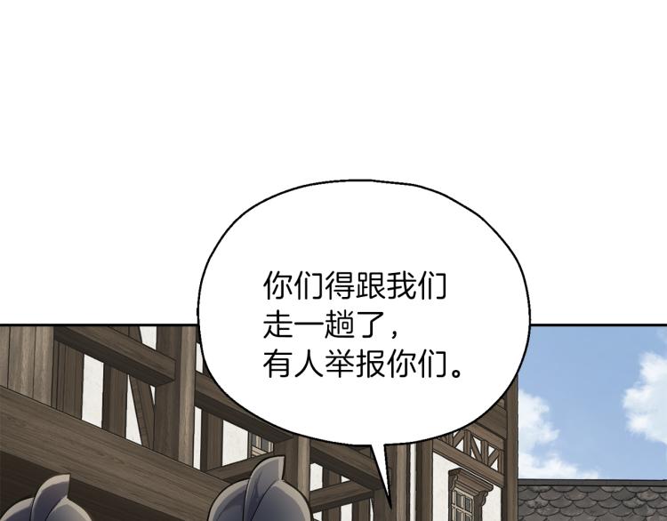 第34话 晨光骑士团164