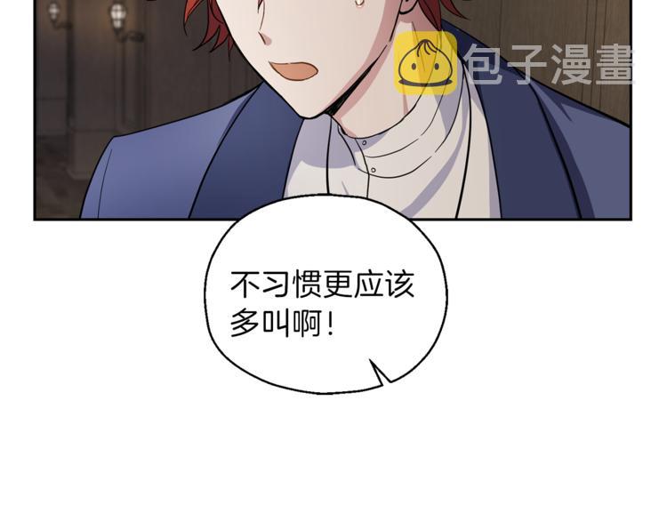 第27话 灵魂相连127