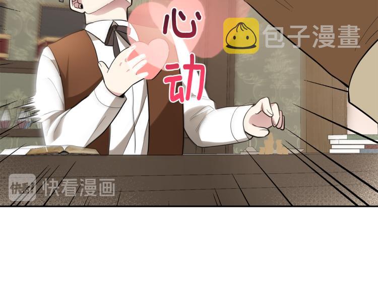 第34话 晨光骑士团82