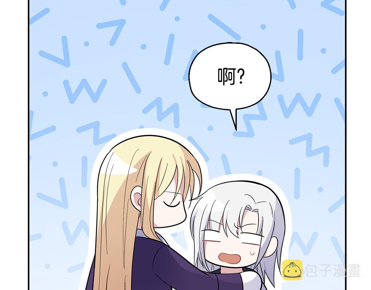 第97话 不能坐以待毙173