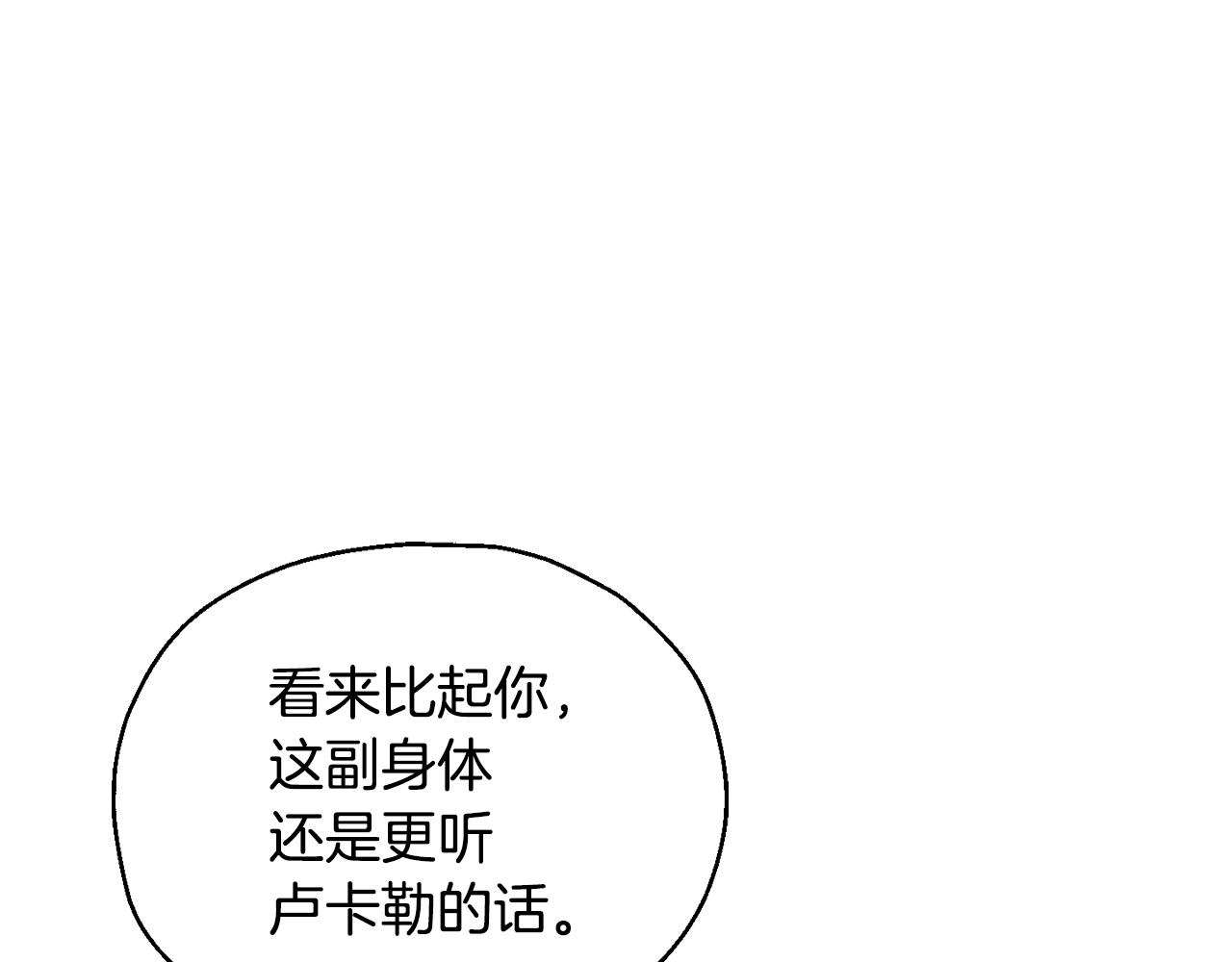 第89话 属於我0