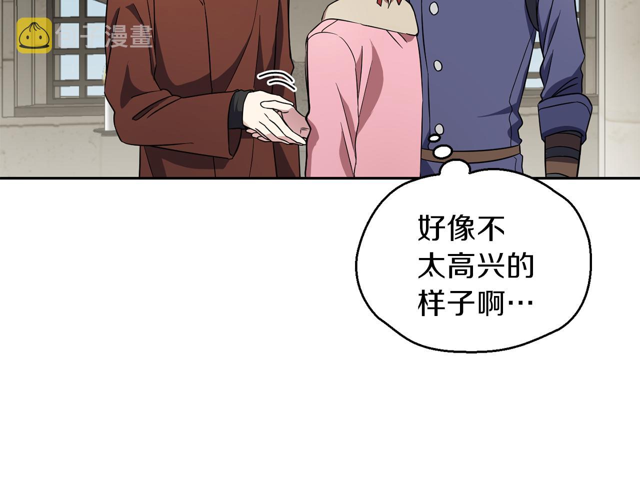 第41话 调查团介入143