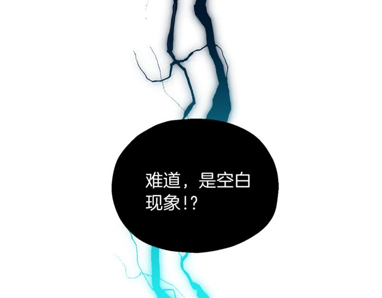 第29话 治癒之力42