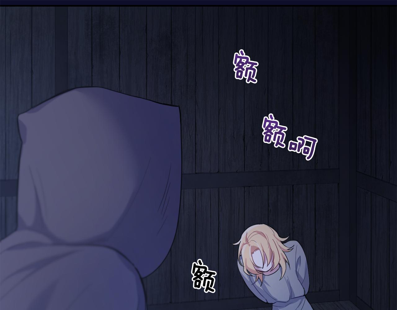 第10话 魔王的梦魇58