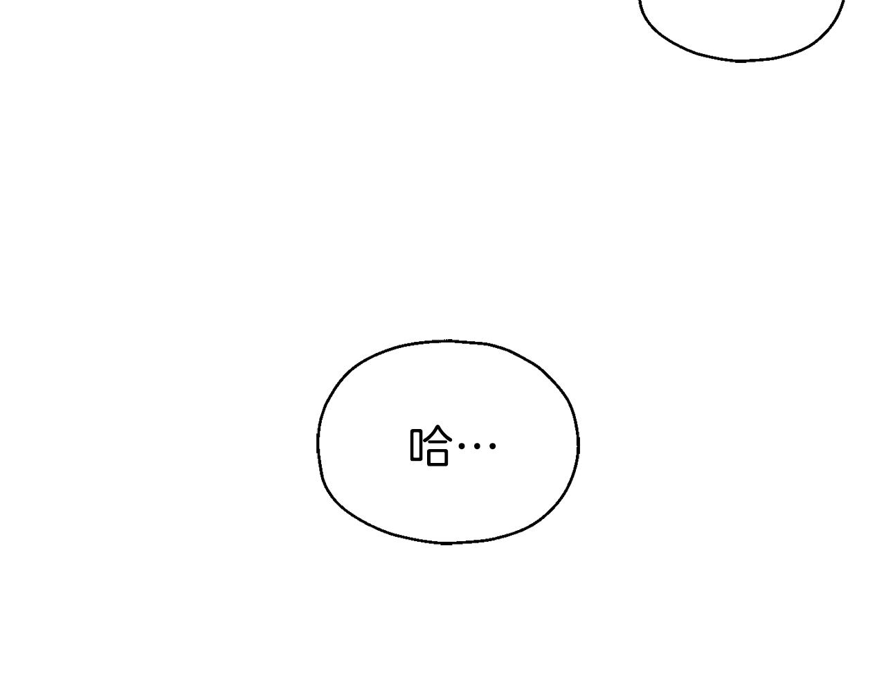第45话 结伴同行186