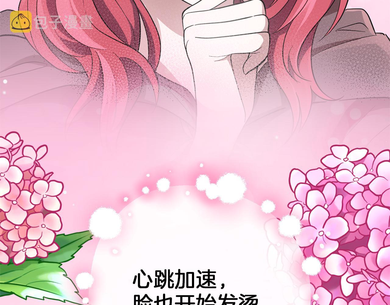 第42话 小鹿乱撞119