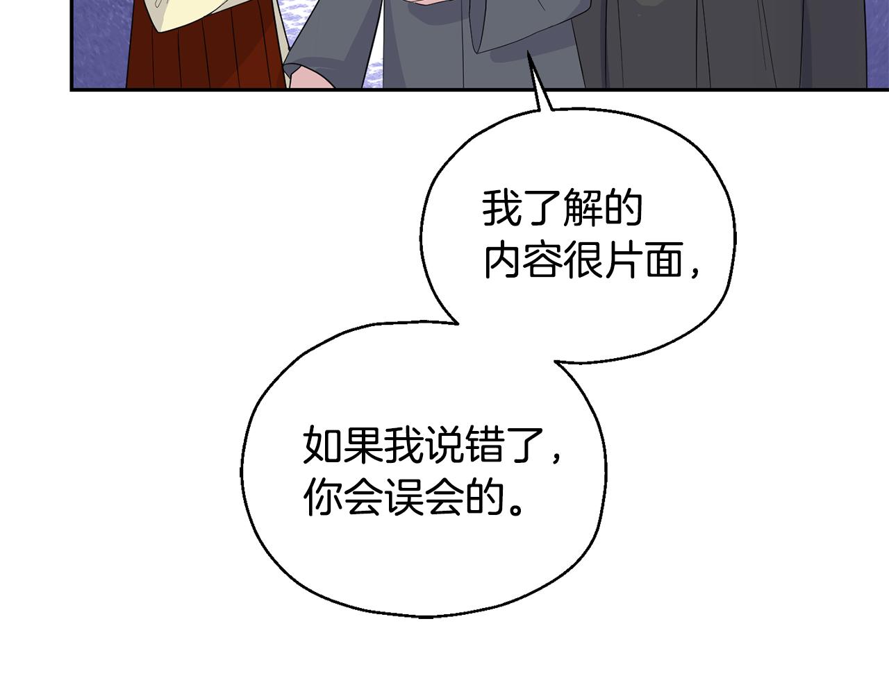 第73话 力量34