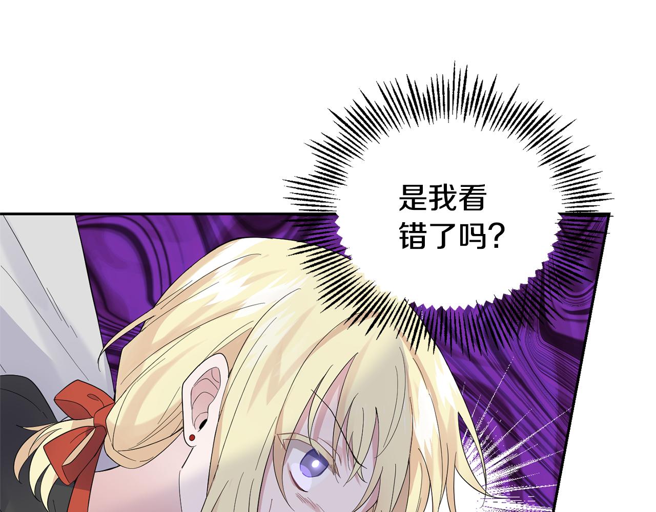 第67话 珍贵的魔族14