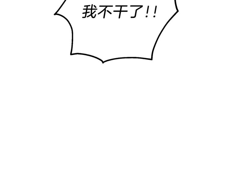第3话 消失的灵魂145