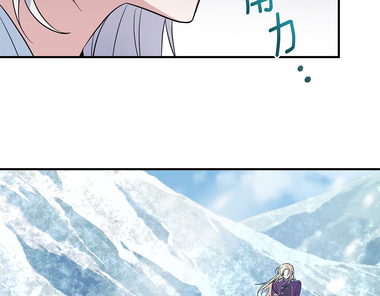 第104话 我被骗了？121