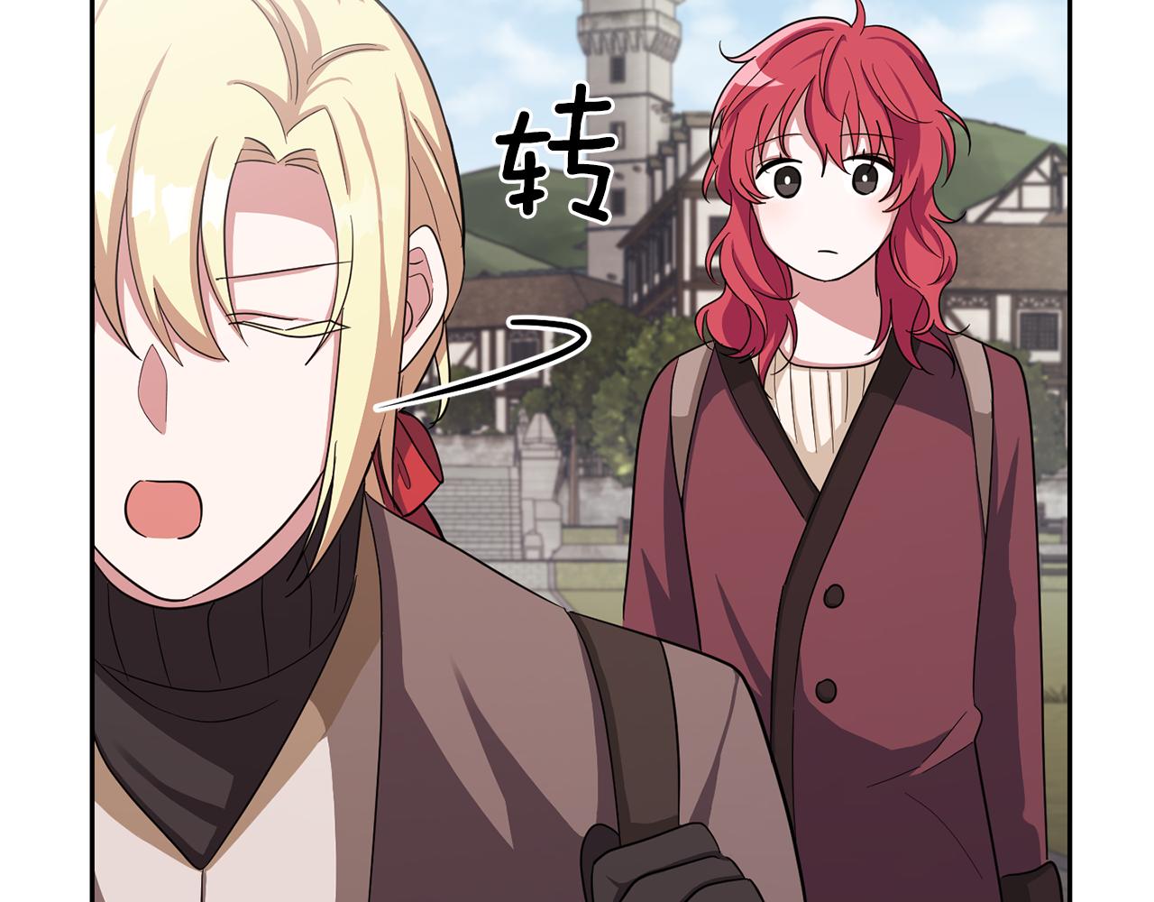 第48话 恶魔的宝石126