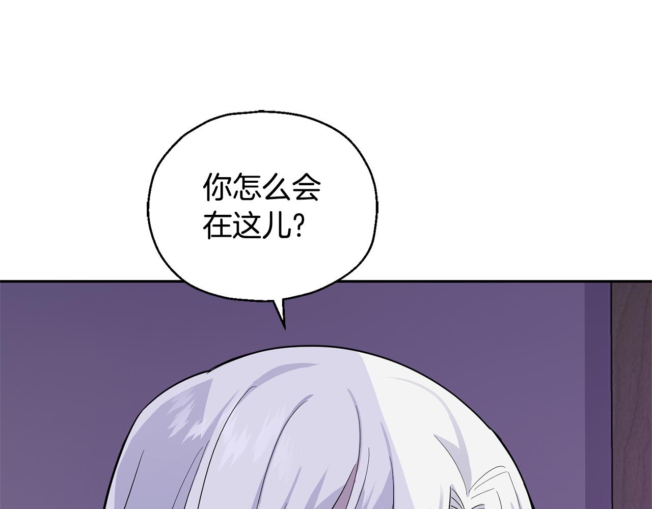 第78话 真正的自己94