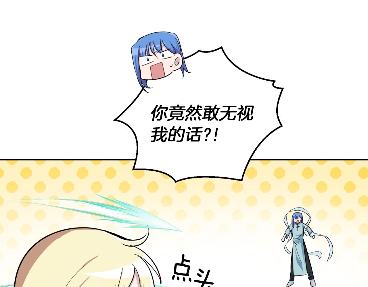 第54话 人龙大战169