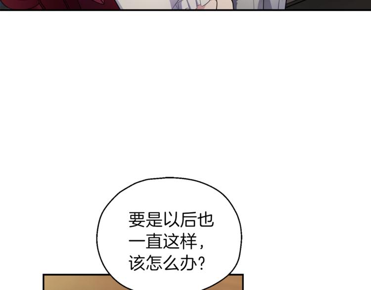 第27话 灵魂相连4