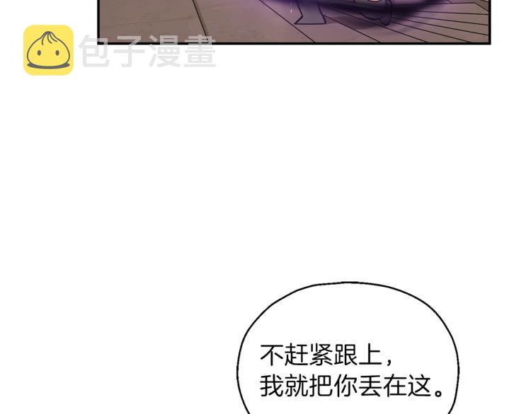 第3话 消失的灵魂26