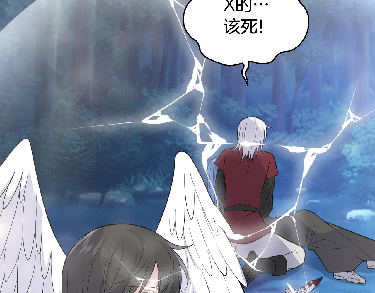 第86话 觉醒仪式125
