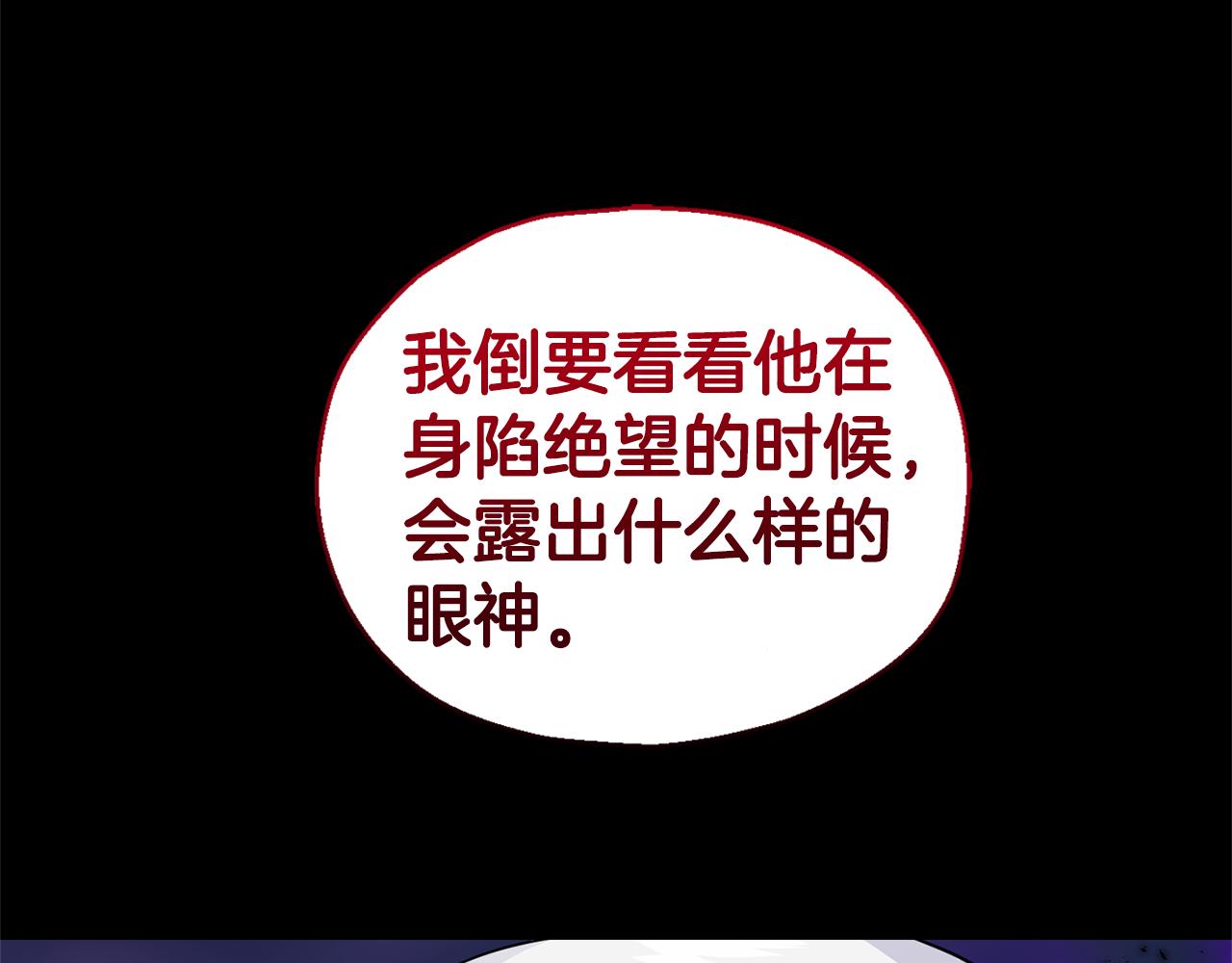 第78话 真正的自己70