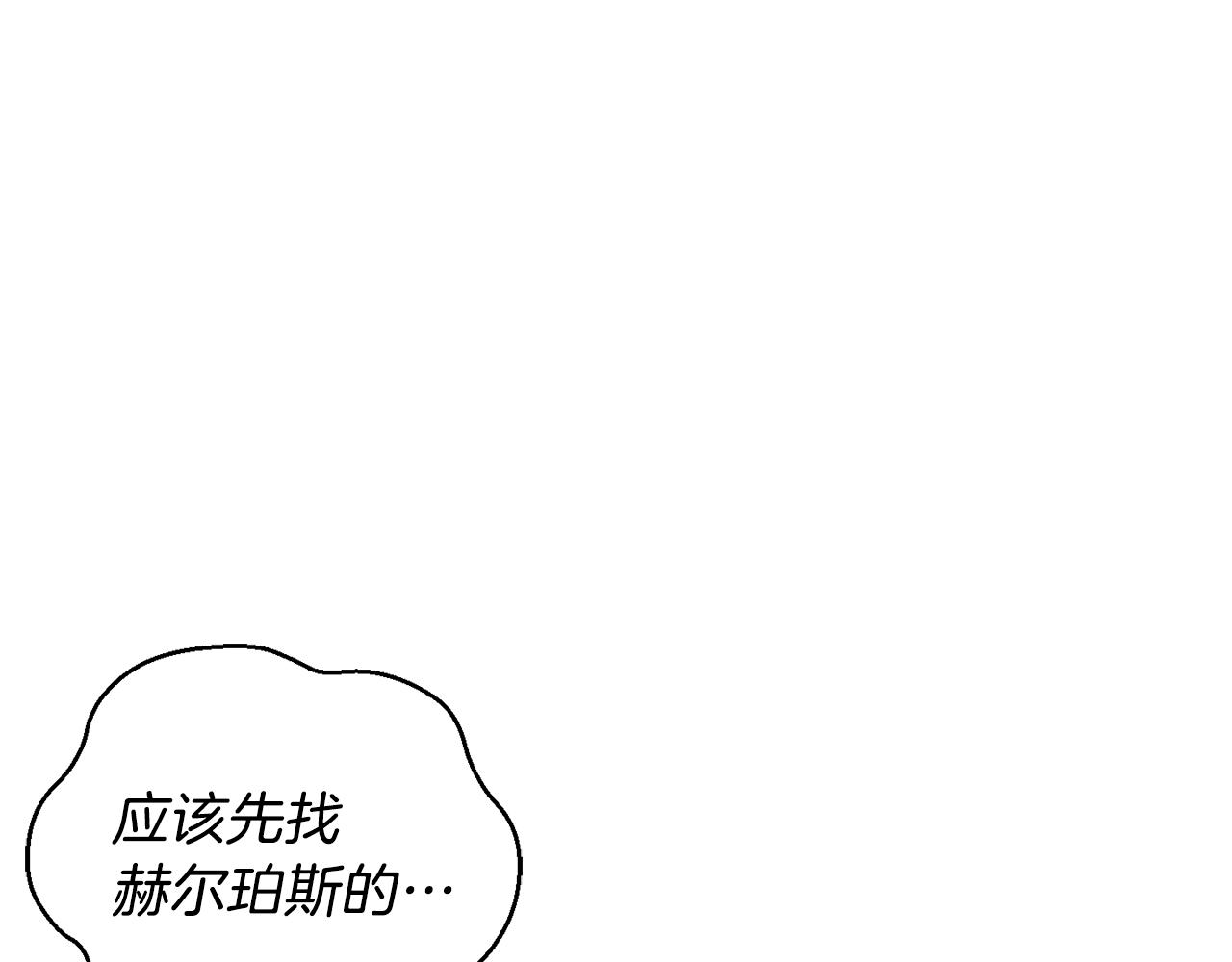 第15话 她的身份114
