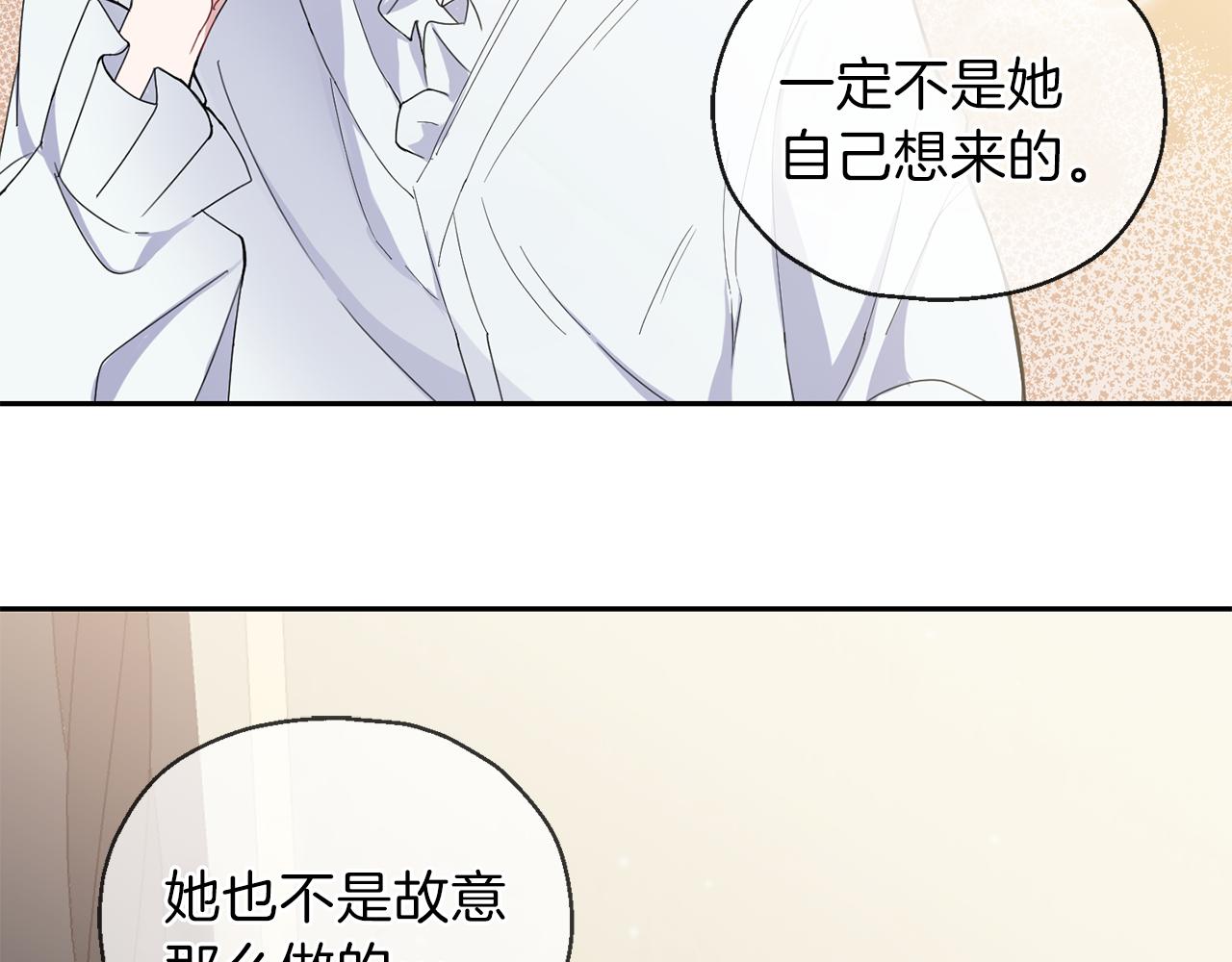 第16话 梦中相见145