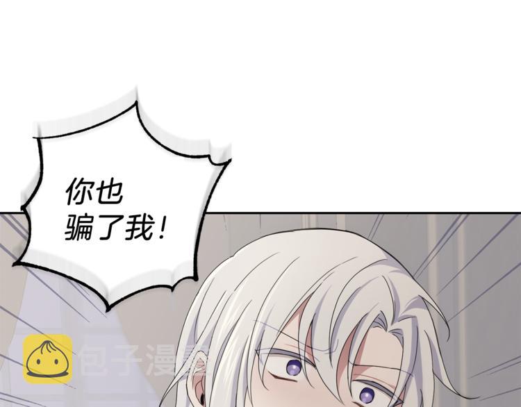 第20话 誓言26