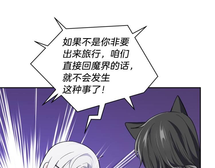 第33话  银发的秘密133