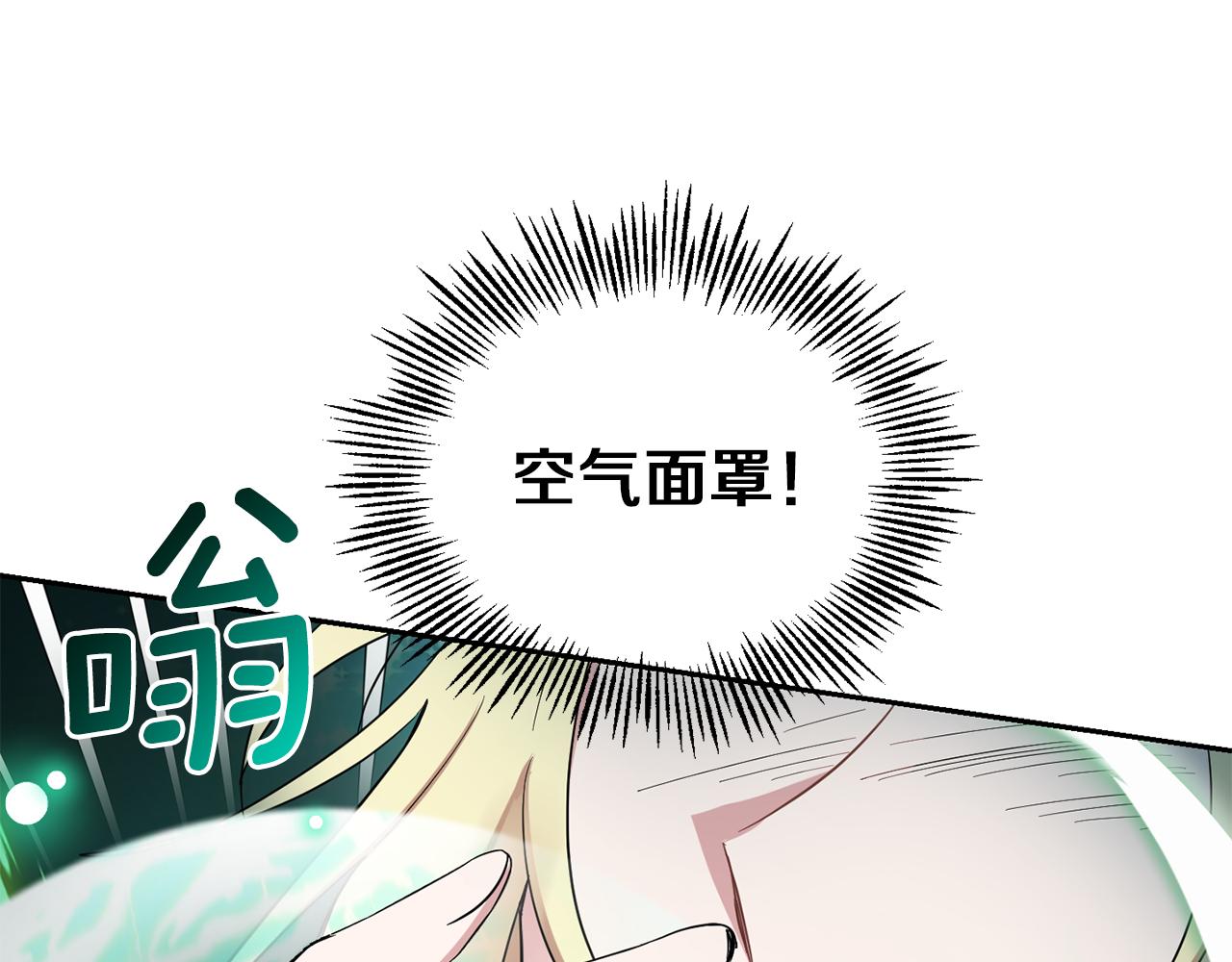 第54话 人龙大战75
