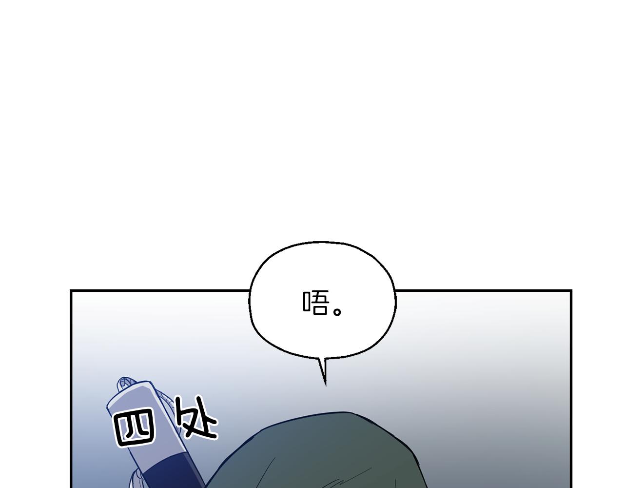 第46话 解救天族王子122