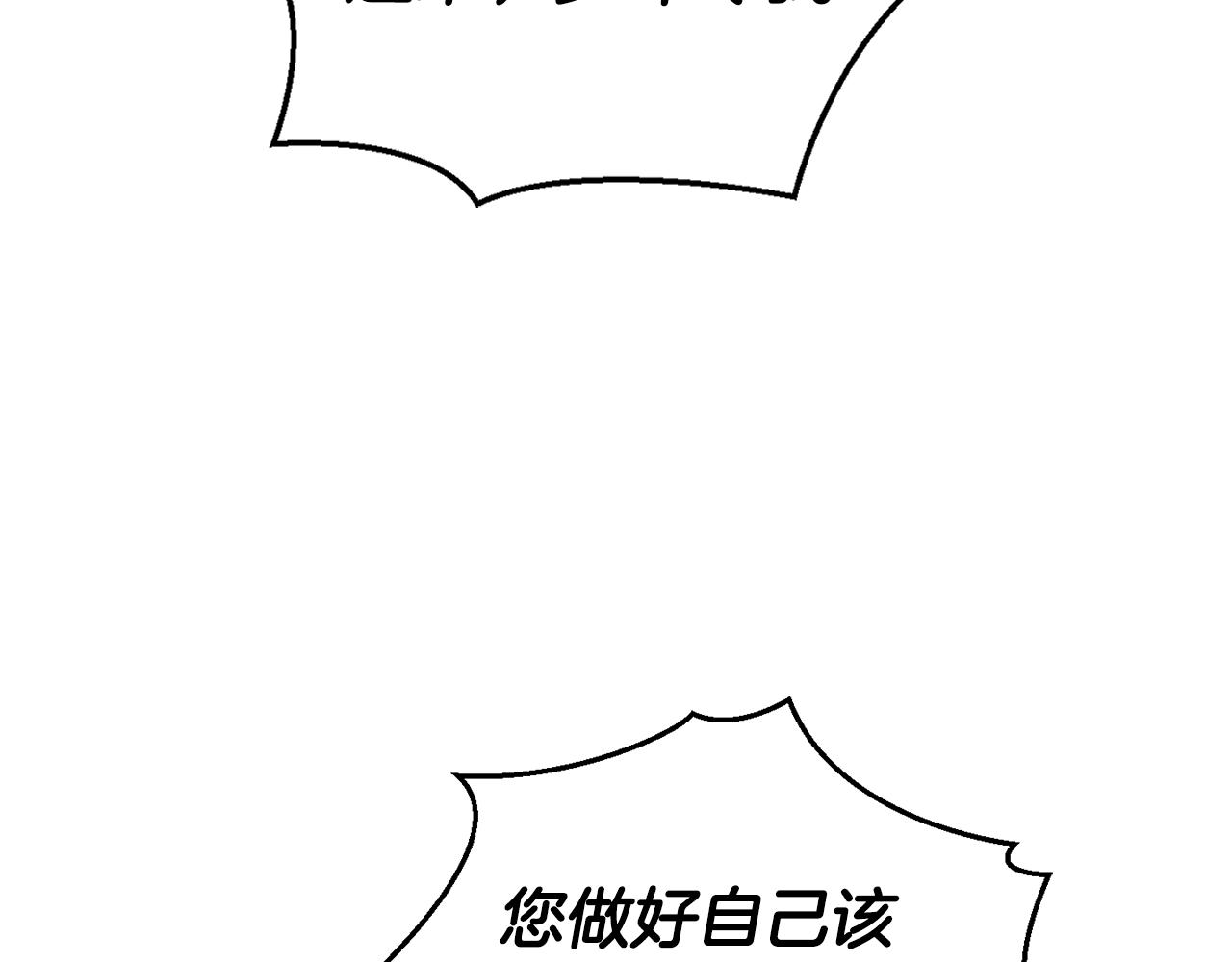 第75话 手环170