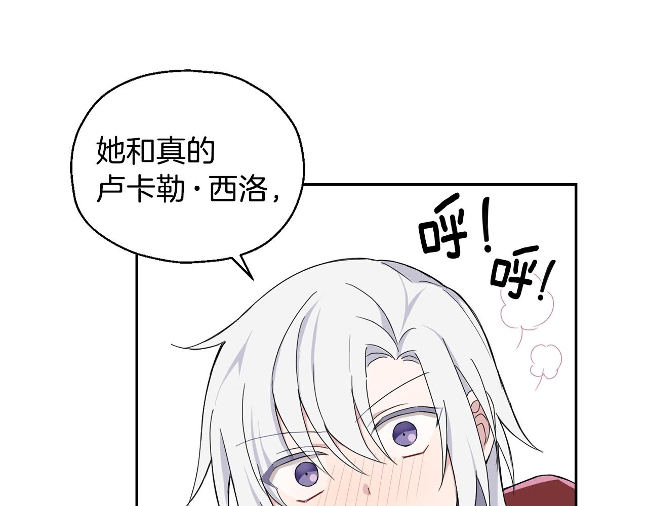 第15话 她的身份62