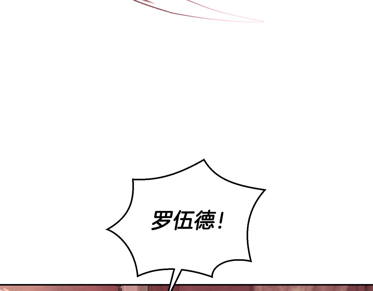 第67话 珍贵的魔族52