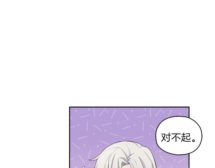 第20话 誓言85