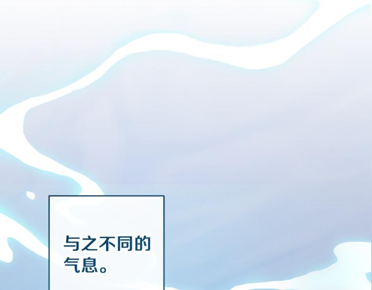 第5话 魔王培训147
