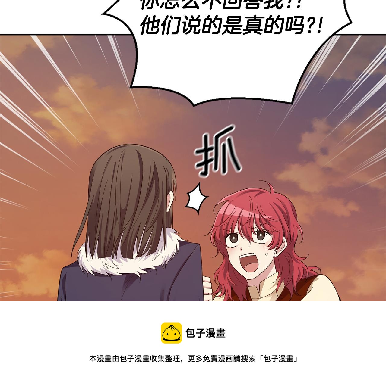 第59话 第四神女64