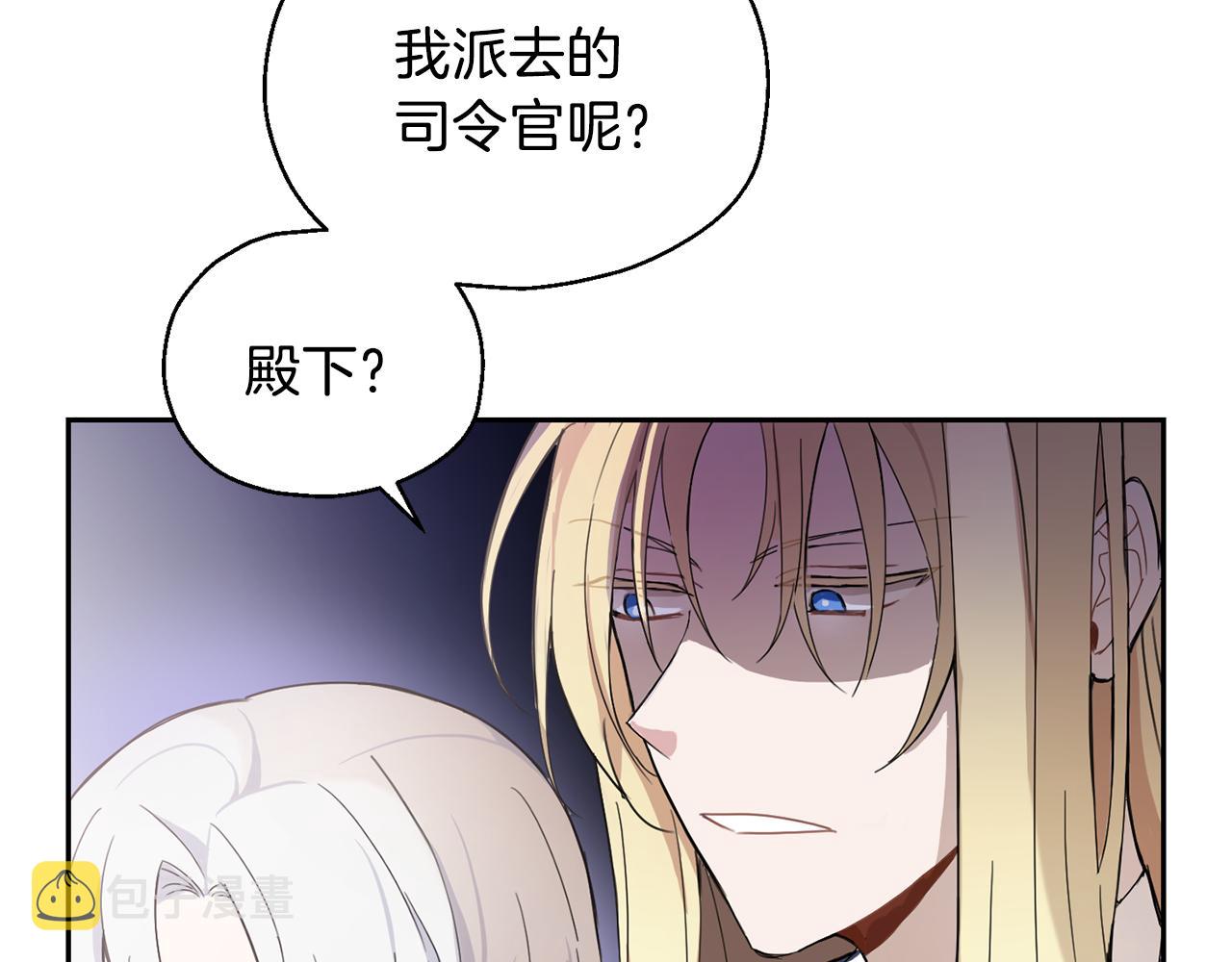 第14话 神秘的她9