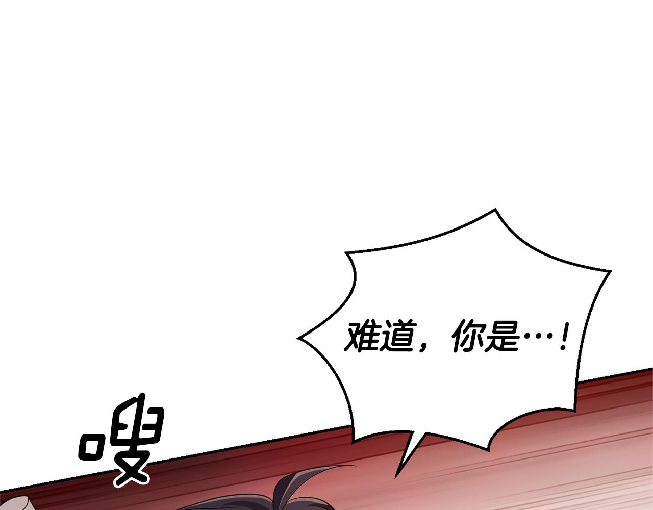 第57话 动摇117