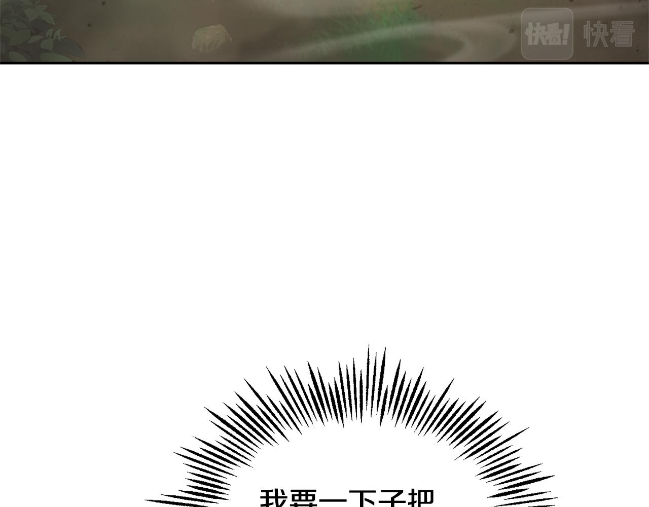第88话 你的请求138