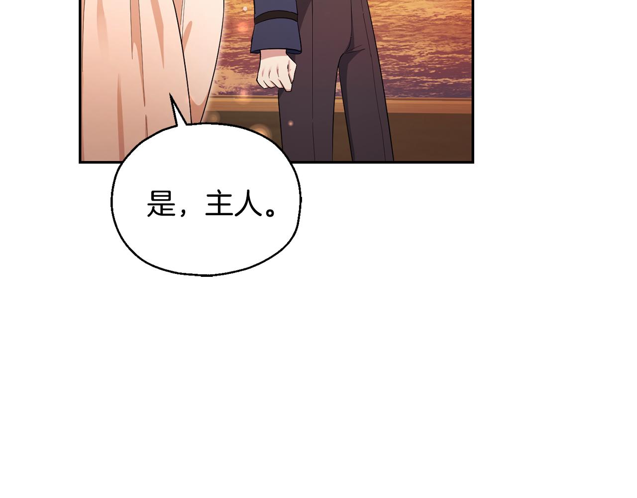 第59话 第四神女174
