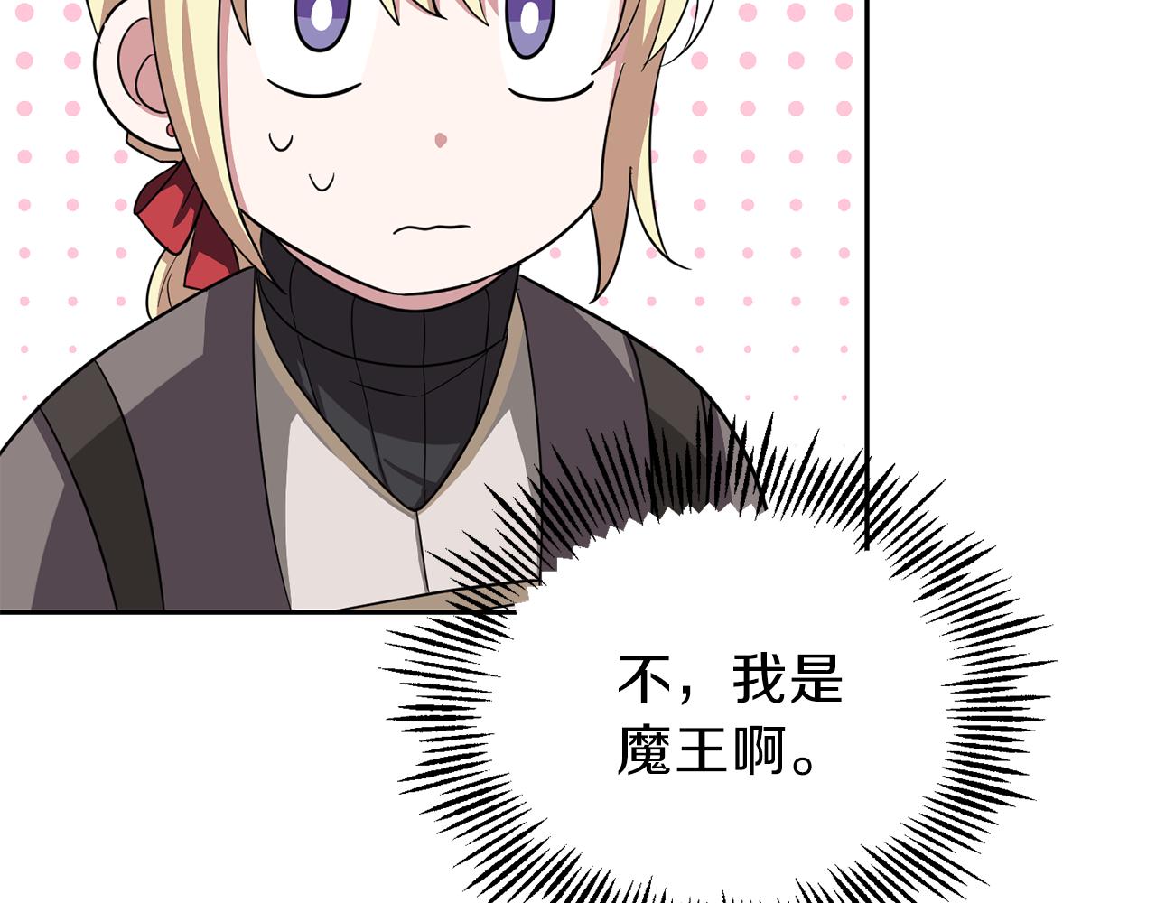 第48话 恶魔的宝石149